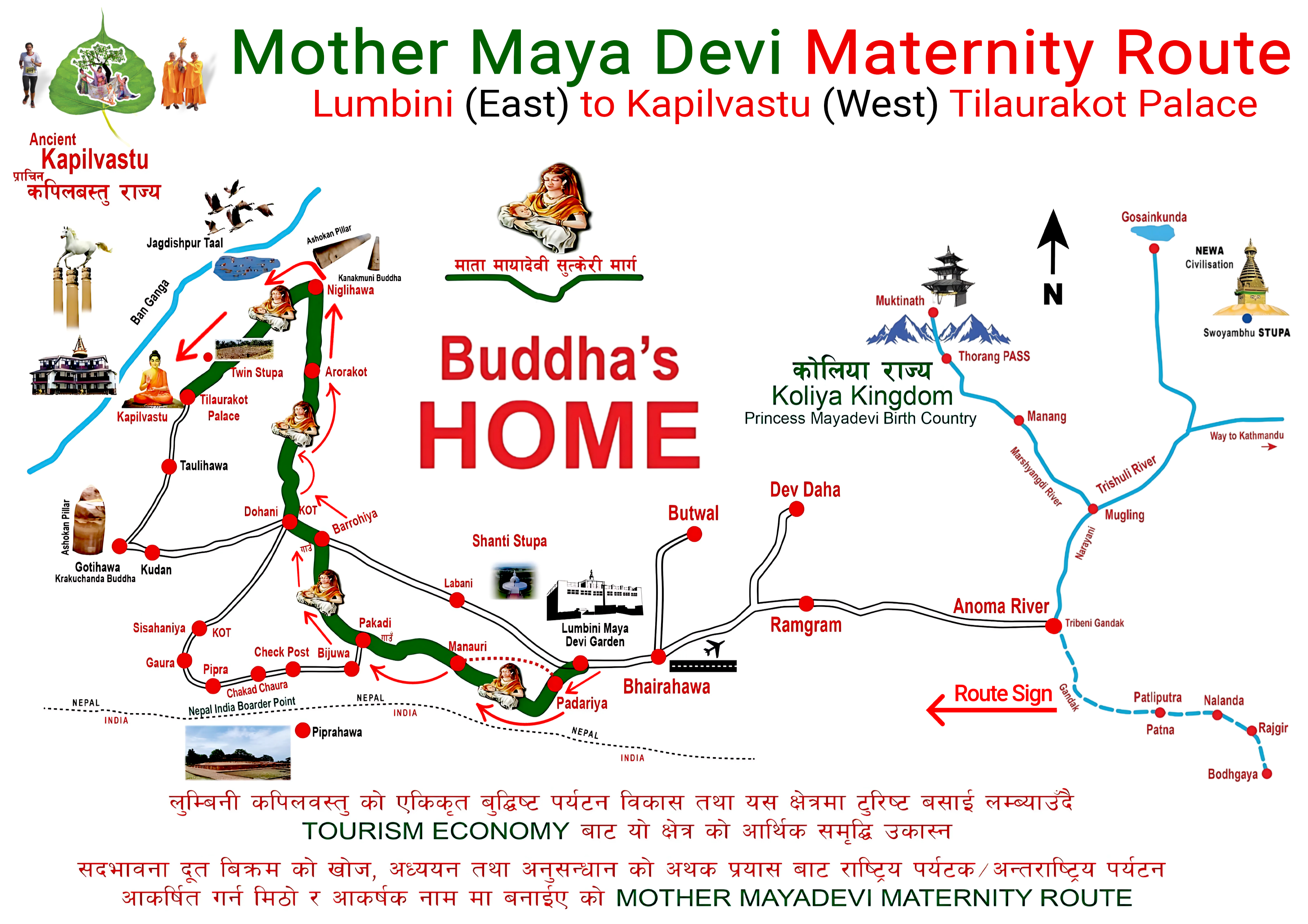 Queen MAYA BUDDHIST Marathon